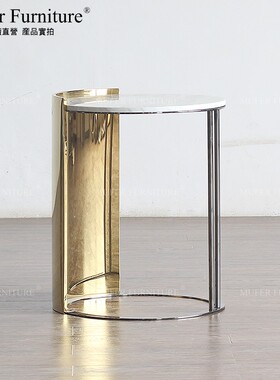 慕妃高端定制家具简约后现代客厅沙发边几轻奢不锈钢角几MF696