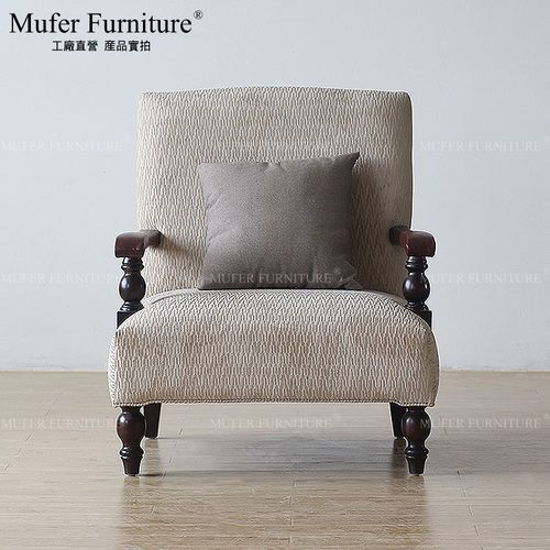 新古典风榉木欧式单人休闲椅家具