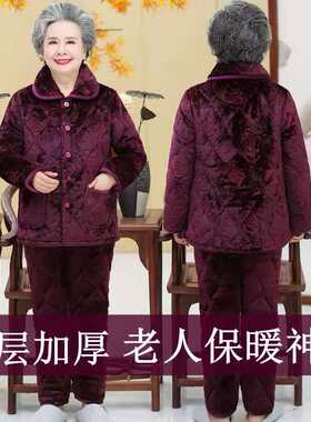 加肥大码法兰绒妈妈正品老奶奶款
