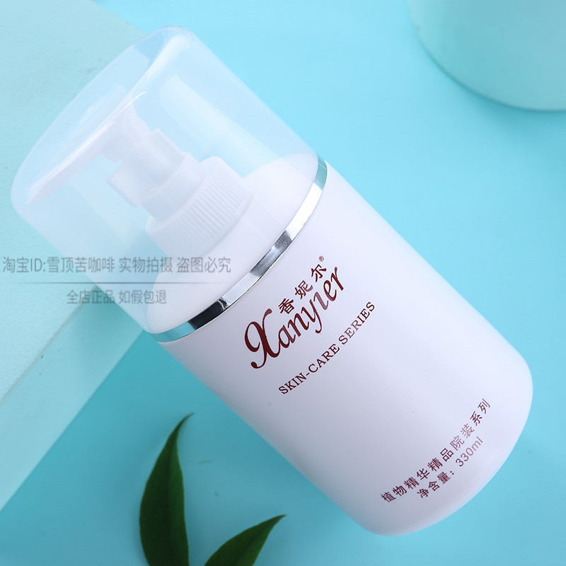 院装专柜正品XC06香妮尔红玫瑰抗皱活肤水330ML补水滋润柔肤水