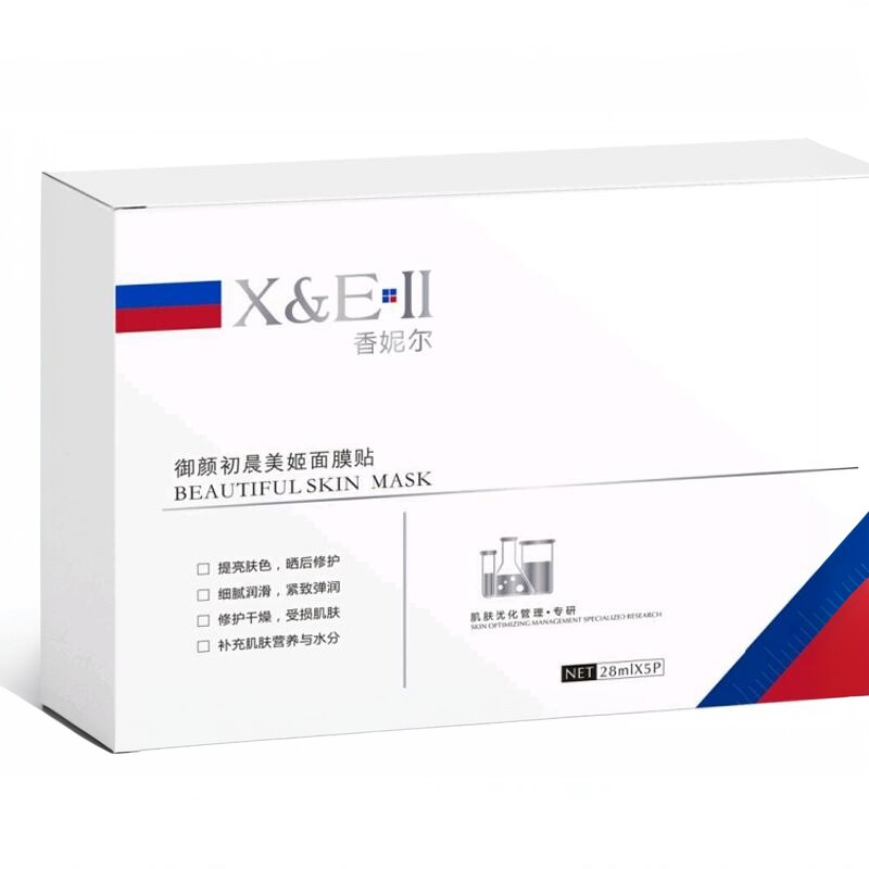 专柜正品带防伪XM09香妮尔御颜美姬面膜贴28*5/盒