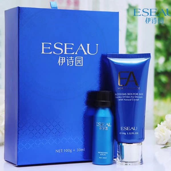专柜正品带防伪EB07伊诗园水嫩清肌组合2件套假一赔三
