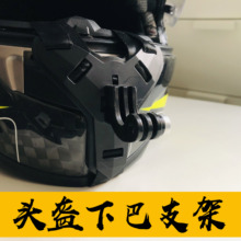 gopro运动相机绑带骑行摩托车支架1