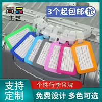 Чемодан, сумка, багажная бирка для путешествий