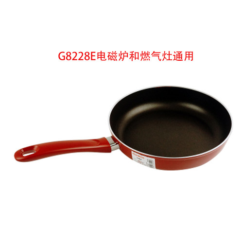 爱仕达火龙眼靓彩不粘锅平底通用