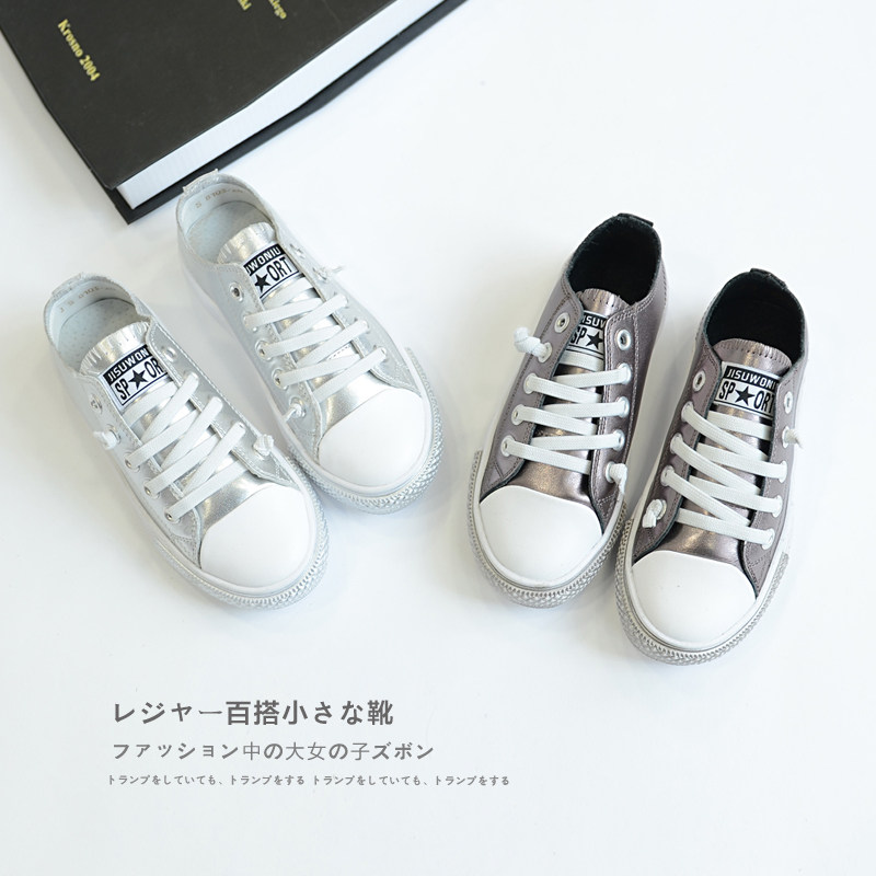 Chaussures enfants en autre ronde pour printemps - semelle autre - Ref 1028089 Image 1