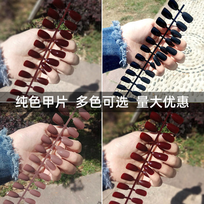 纯色芭蕾舞甲片条装UV亮油封层上