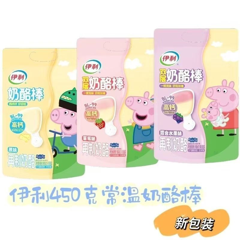 4-5月伊利奶酪棒450g原味草莓混合味常温即食高钙营养儿童零食图片