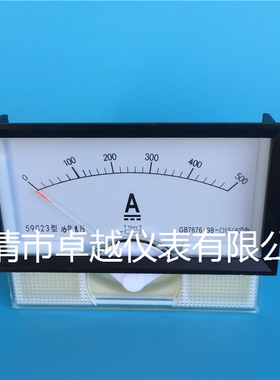 卓越仪表厂优质 直流电流表 59C23 500A/75mV 2KA 励磁电流表