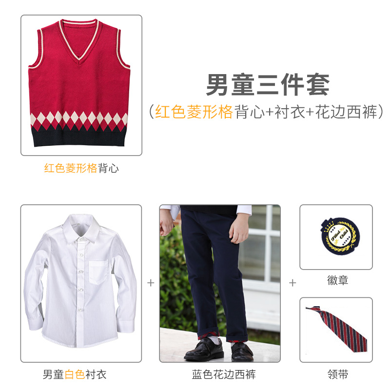 厂跪乳羊背心毛衣校服套装学院风小学生高中生班服幼儿园园服春促