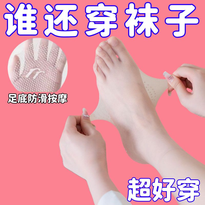 袜子女夏薄款2025新款爆款透气短款韩式蕾丝芭蕾风不勒脚冰丝