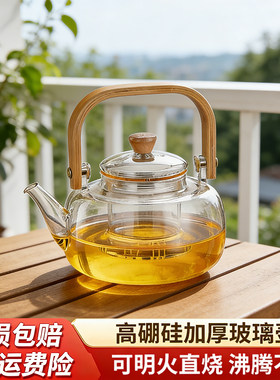 可明火耐高温高硼硅玻璃水壶
