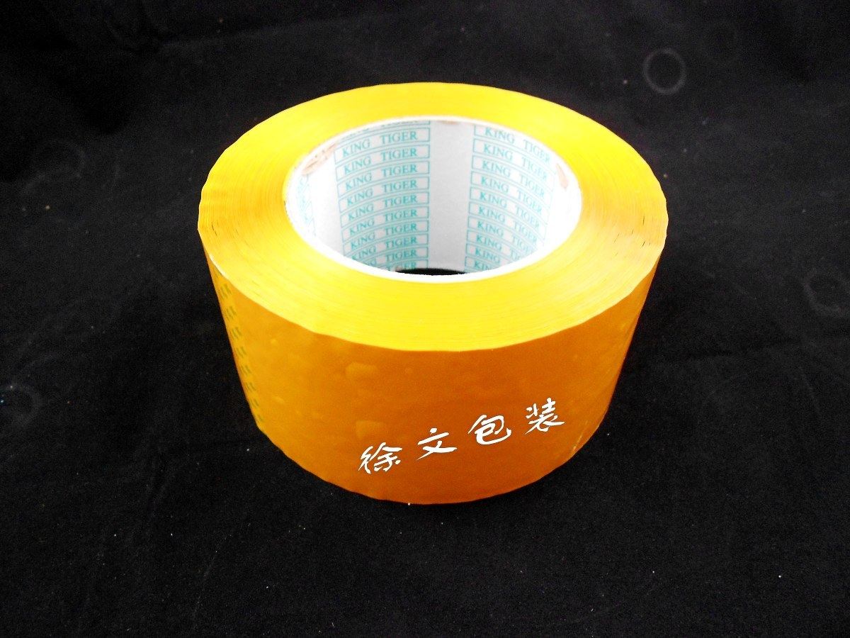 红柚高粘性6cm*2.0肉厚200码透明 米黄封箱胶带  办公物流打包胶
