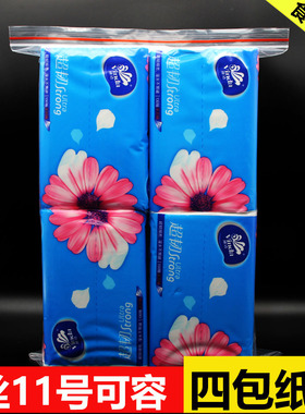 双面8丝11号28*40cmPE8丝自封包装收纳袋批发食品塑料夹链袋足数