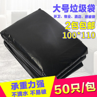 红柚100*110cm新料无异味加厚彩色分类垃圾清洁袋塑料袋滴水不漏