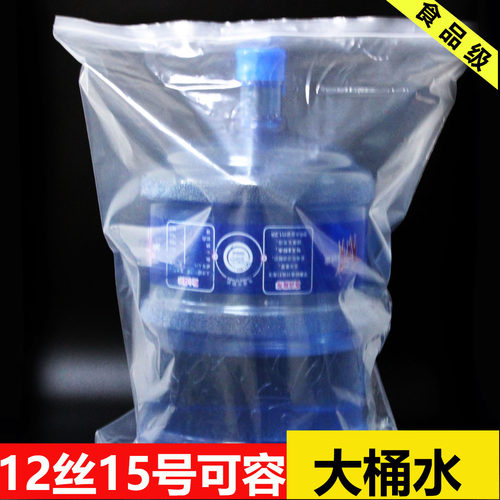 自封袋全新红柚自封袋