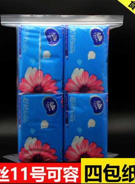 红柚超大加厚PE11号自封袋 收纳袋 夹链袋 食品袋 塑料袋 12丝