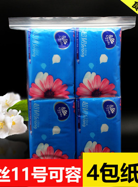 红柚刘涛推荐收纳 大号超厚16丝50/装PE11号自封袋包装袋 28*40cm