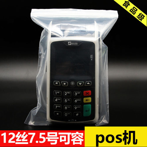 红柚7.5号自封袋 密封袋 夹链袋 15*22CM双面12丝 收纳袋  食品袋