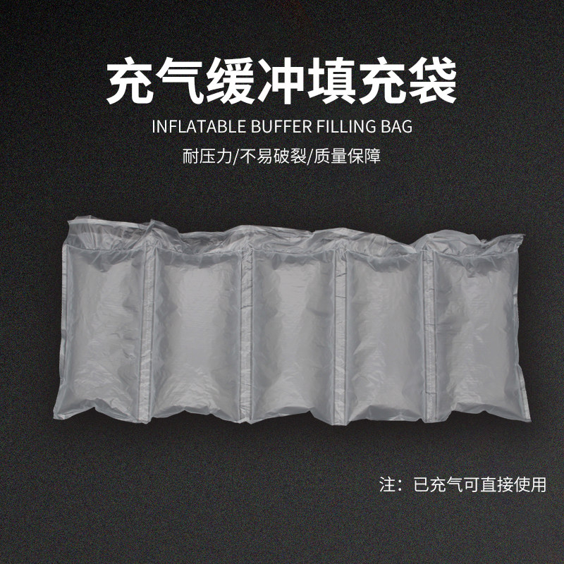 红柚可撕拉充气袋填充气泡缓冲袋快递打包防震防摔气泡袋包装批发