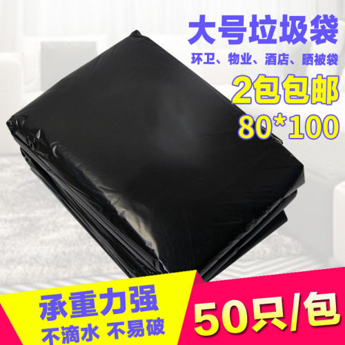 加厚无异味彩色分类清洁塑料袋