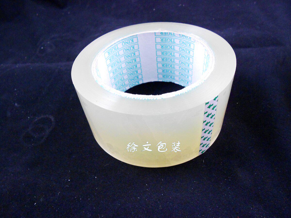 满49元全国包邮 透明胶袋4.8*110码办公封箱胶带 物流打包胶带