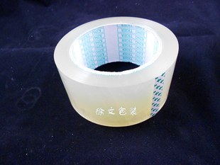 全国 办公封箱胶带 包邮 110码 物流打包胶带 透明胶袋4.8 满49元