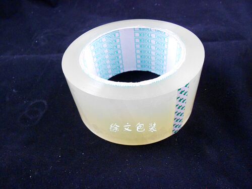 透明办公物流封箱胶带全国包邮