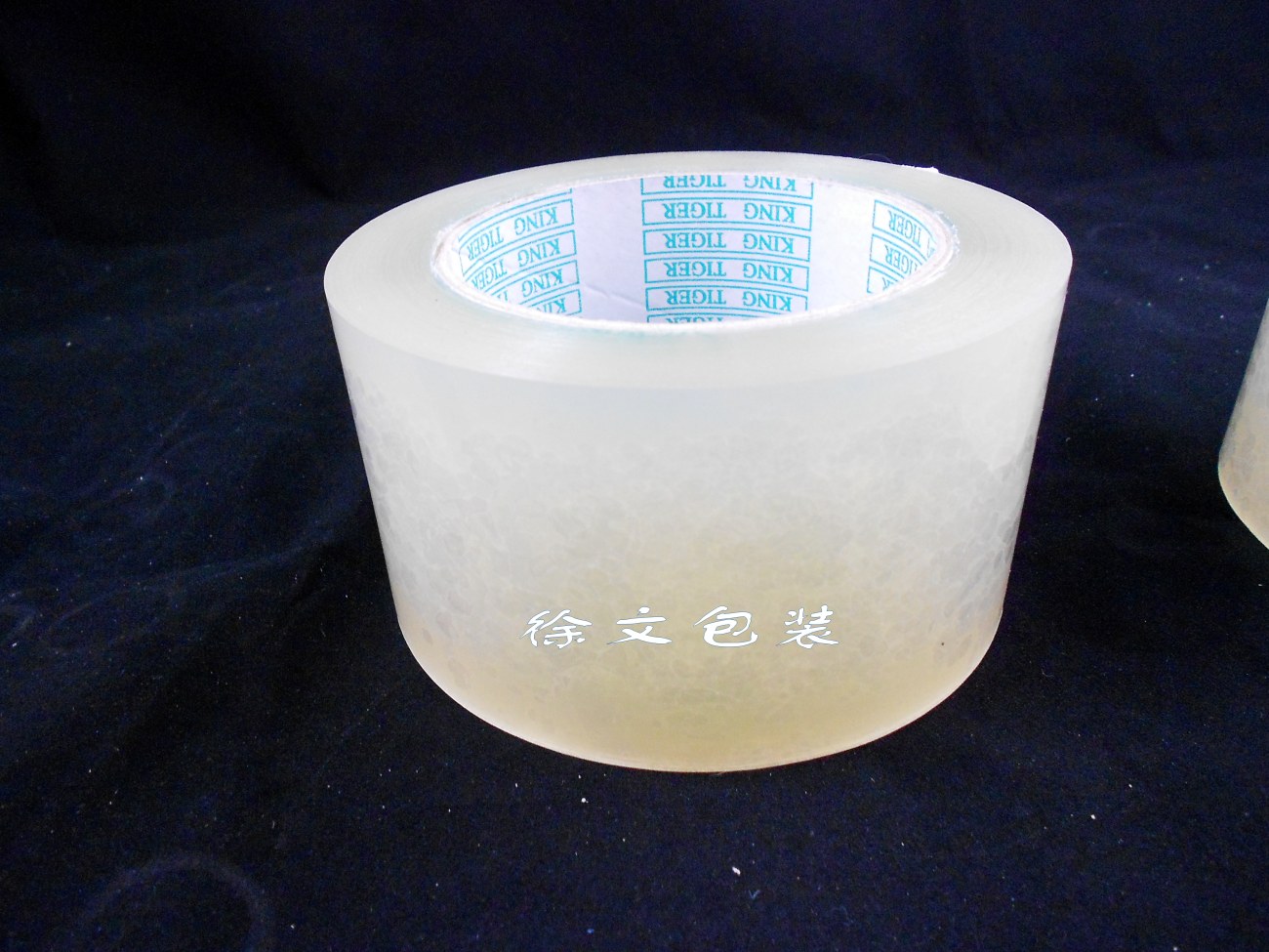 红柚透明胶带6.0*130码足码封箱胶带 办工打包胶带