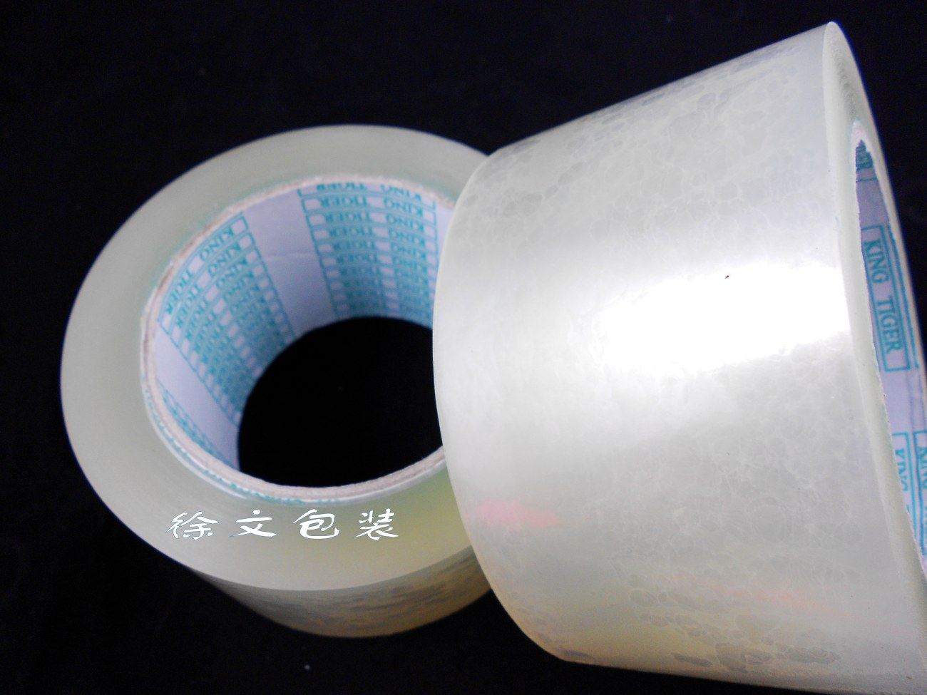 胶带透明封箱带6cm*300码透明胶带物流打包胶带大码快递胶带