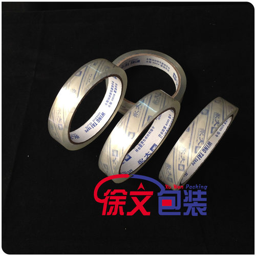 透明永大透明环保封箱带