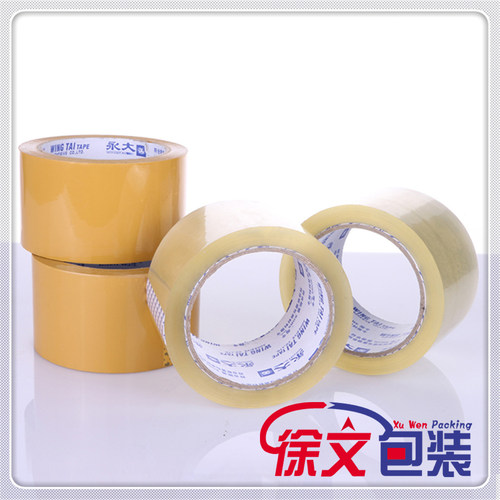 永大透明环保文具胶带