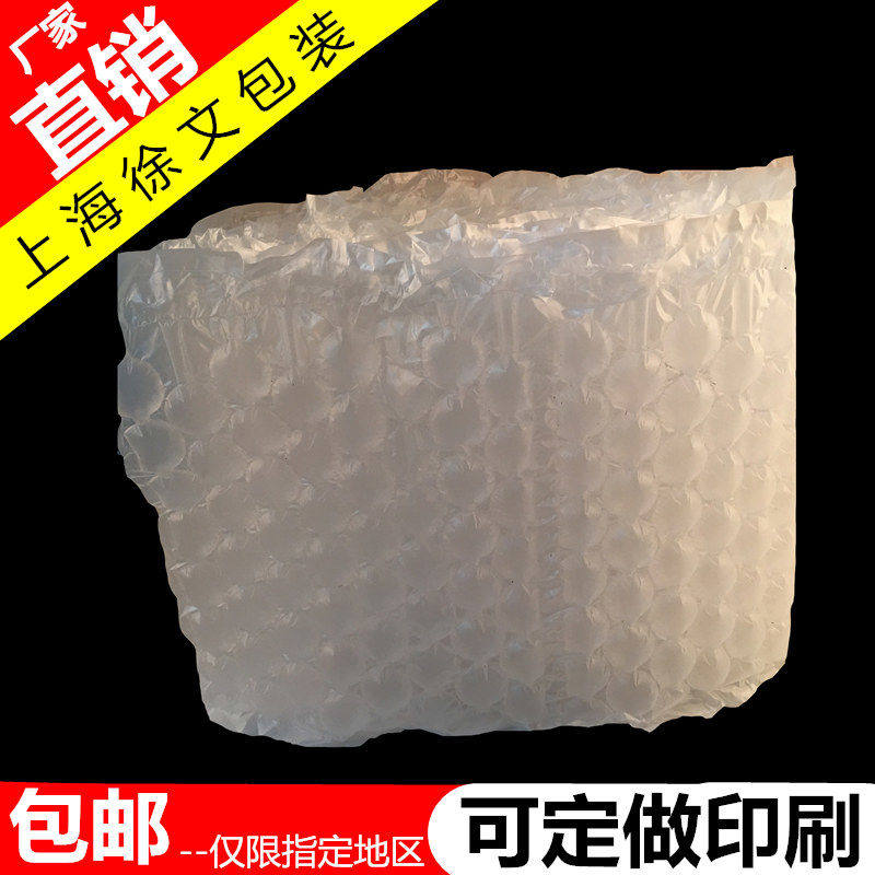 红柚充气袋葫芦膜气垫40*30 200片泡膜气泡袋 缓充气垫 葫芦