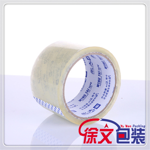 永大 宽度6cm*足60码 粘性足透明打包封箱办公胶带 符合出口标准