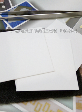 96%三氧化二铝陶瓷基片氧化铝进口Al2O3厚膜电路垫片垫块绝缘基板