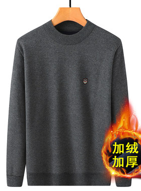 加绒加厚不起球不褪色针织毛衣
