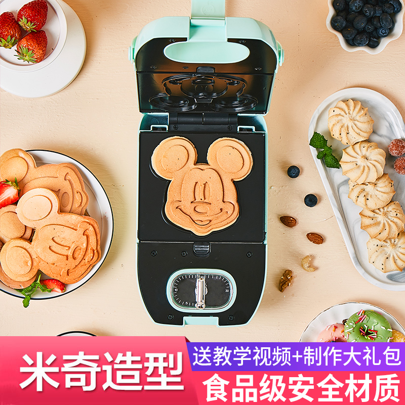 Waffle machine Muffin machine Electric baking pan household Mini Two-sided heating multi-function Cartoon Eggs Aberdeen Cake Machinein the Kitchen Appliances , Other kitchen appliances , Sandwich Maker  category - from Buy2taobao.com to provide professional Taobao agent buy service