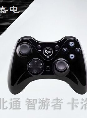 北通无线安卓电视游戏手柄