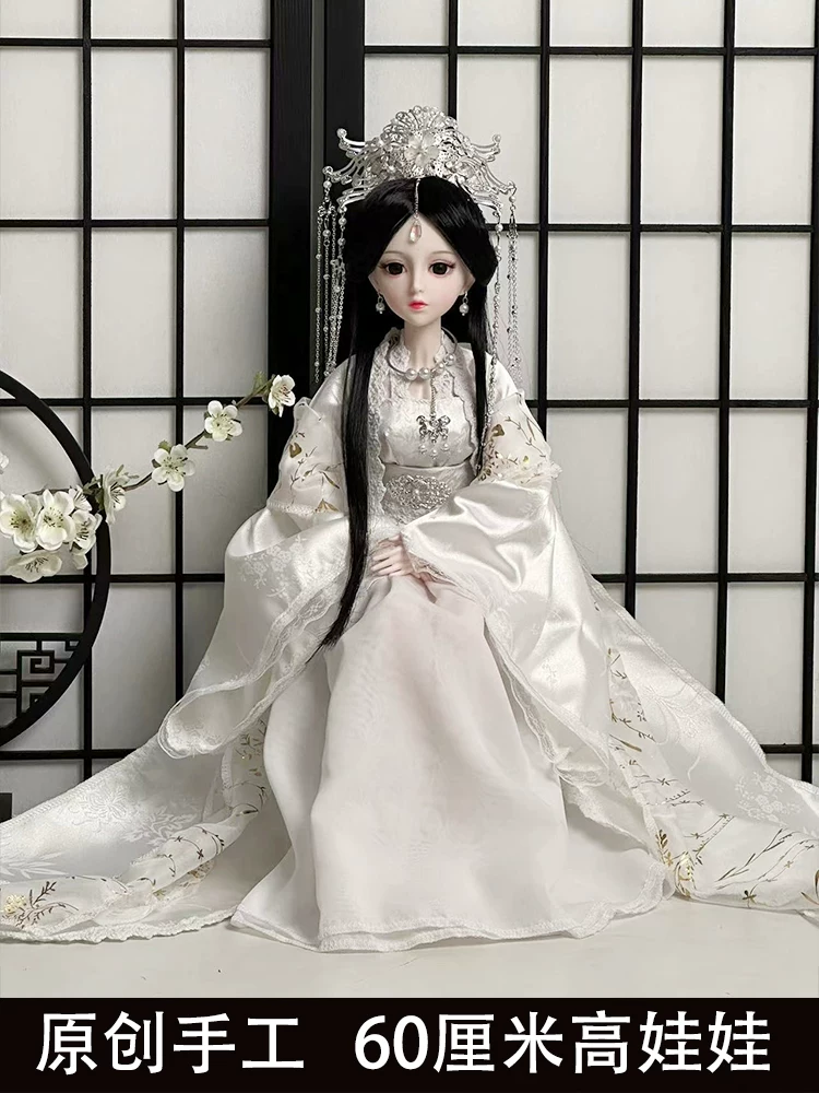Игрушка, кукла, детский Hanfu для переодевания, подарок на день рождения