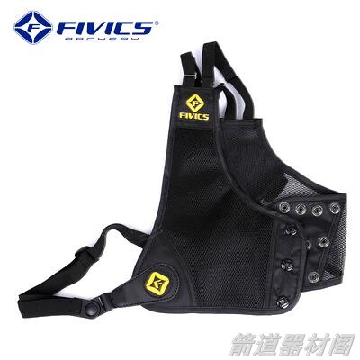 飞比克A2护胸韩国射箭FIVICS A2肩尼龙透气可调节反曲复合弓箭