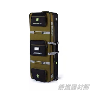 Legend传奇复合弓箱44和40寸弓包Everest带轮带锁射箭ATOM保护箱