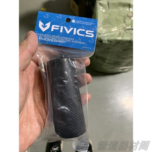 韩国飞比克拔箭胶FIVICS防滑防羽防水防油拔箭器射箭复合反曲弓