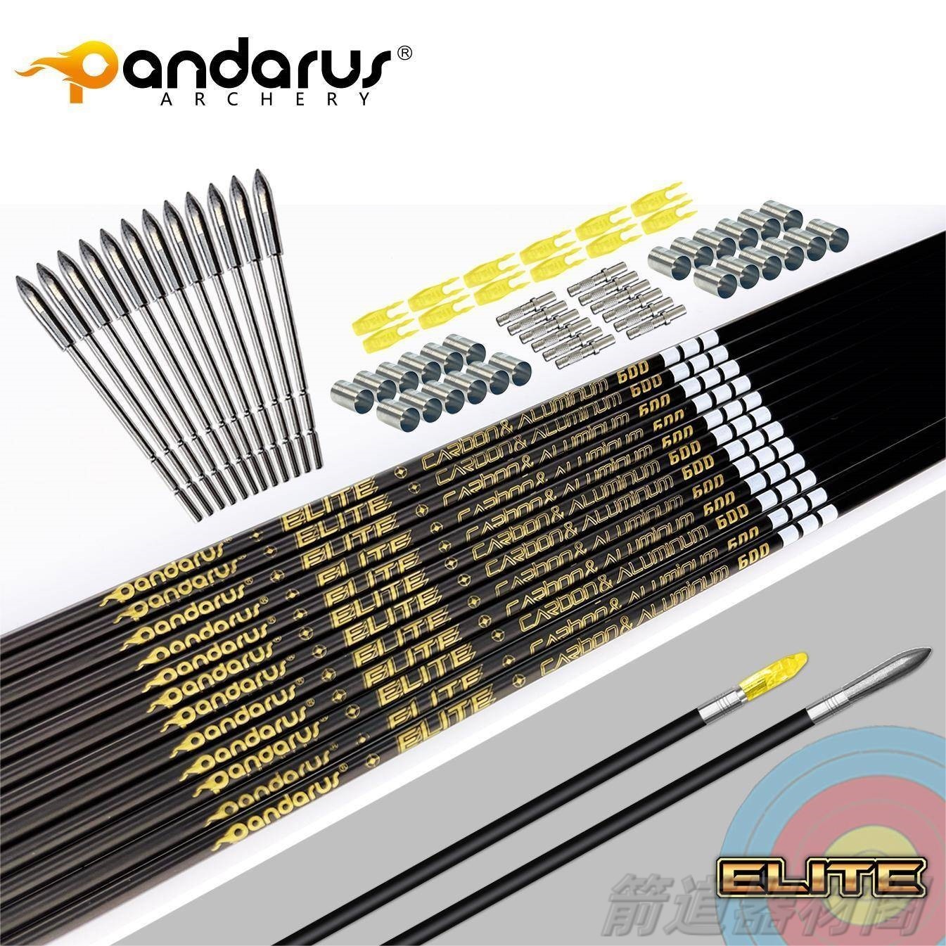 潘神ELITE碳铝箭3.2mm碳包铝 PANDARUS射准箭 复合反曲光弓比赛箭