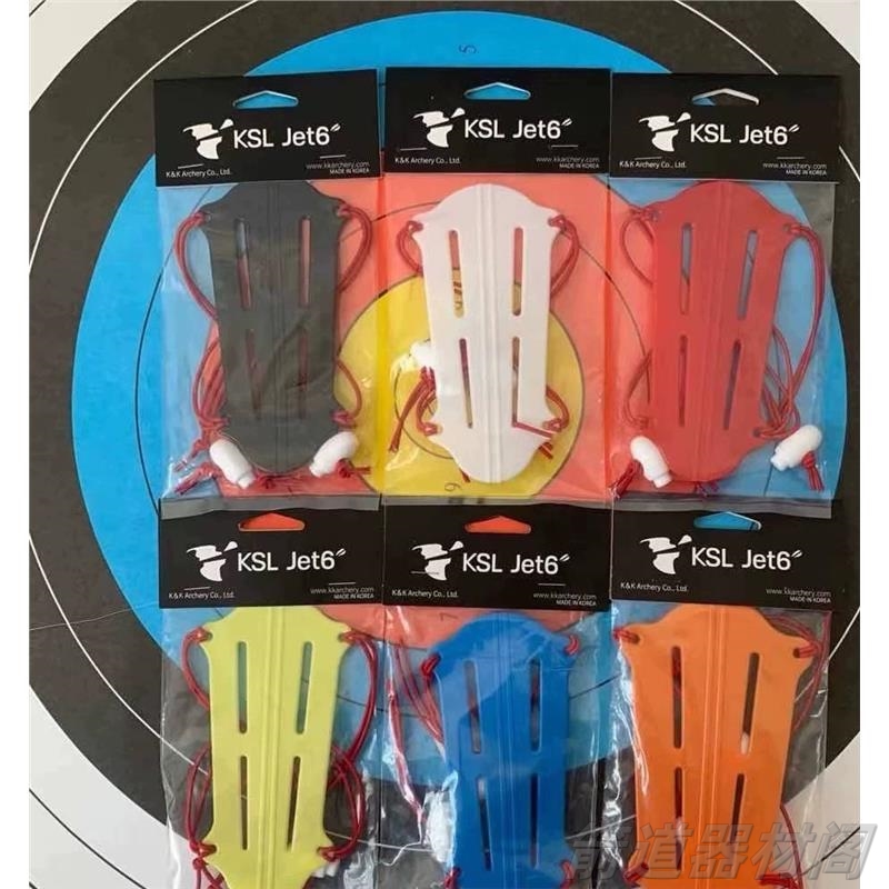 jet6韩国进口KSL护臂 K&K反曲复合光弓专业射箭护具