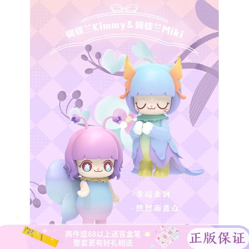 正版态若nanci囡茜古风盲盒1代今夕何夕手办惊喜盒子收藏摆件 猪猪淘宝优惠券 和好朋友一起省钱