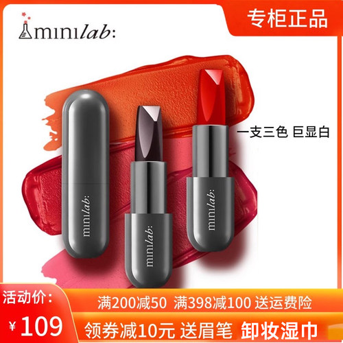 不掉色不沾杯三色口红