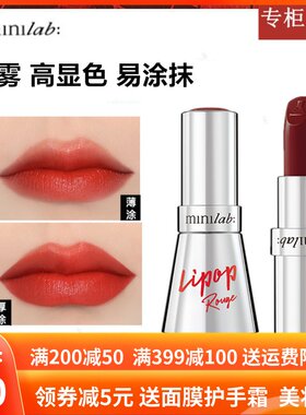 口红女正常规格显色保湿滋润