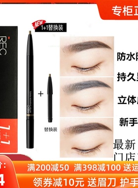 娇兰佳人REC芮客纯粹自动眉笔 防水不脱色新手持久自然专柜正品