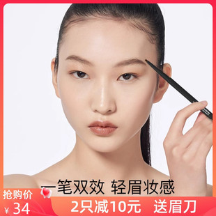 持久防水防汗初学者不易晕染脱色极细野生眉 REC速描定型双头眉笔