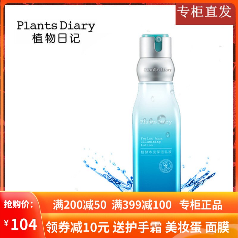 plantsdiary/植物日记